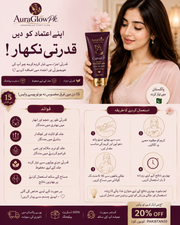 CurveUP Natural Enhancement Cream | 100g